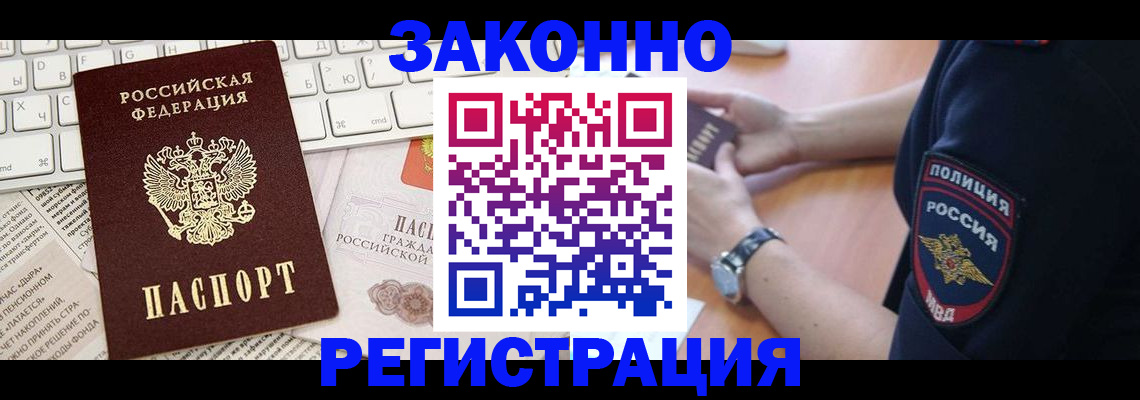 пропишу в квартире в Минеральных Водах